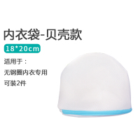 家柏饰(CORATED)束口洗衣袋洗衣机专用家用大号加大防变形抽绳网兜网袋毛衣的窗帘 无钢圈内衣袋推荐--贝壳款