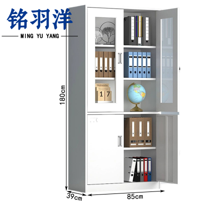 铭羽洋文件柜大器台