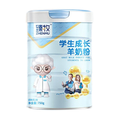 臻牧羊奶粉学生成长高蛋白高钙早餐脂肪球膜蛋白针叶樱桃粉750g