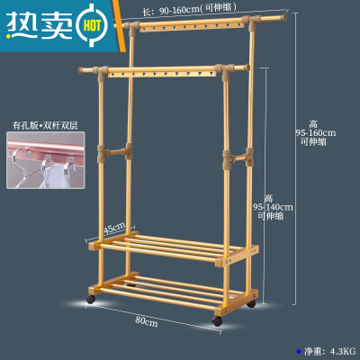 敬平铝合金晾衣架落地双杆式晒衣架室内凉晒架阳台器家用挂衣服架子 加厚双杆双层(豪华金)+承重300斤 大