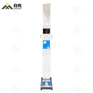 将鹰 超声波身高体重体检秤测量仪身高体重一体机脂肪款JY-044S-E50ZF