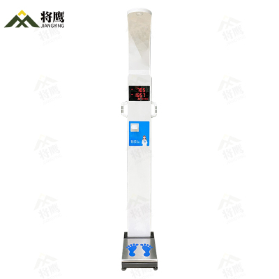 将鹰 超声波身高体重体检秤测量仪身高体重一体机脂肪款JY-044S-E50ZF