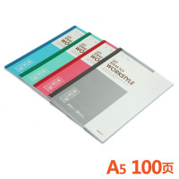 晨光(M&G)Capable-A5无线装订本100页411APYJX411