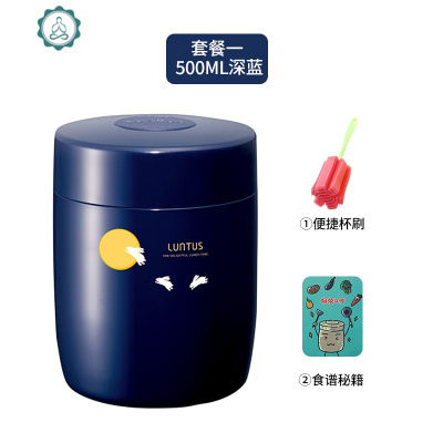 日本焖烧杯日式成人儿童焖粥桶学生带饭闷烧罐汤壶保温饭盒封后月兔蓝+食谱+杯刷NEW焖烧杯/罐