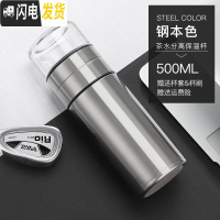 三维工匠网红男女士便携泡茶保温杯迷你可爱水杯子创意茶水分离喝茶杯 钢本色500[送杯刷杯套]