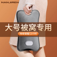 南极人 RY 加长款水晶超柔热水袋内胆