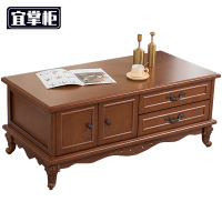 宜掌柜 茶几茶桌