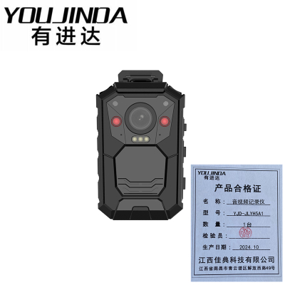 有进达音视频记录仪YJD-JLYH5A1台