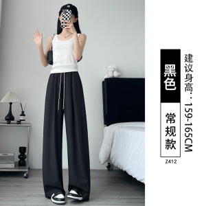冰丝速干裤女夏季薄款宽松小个子垂感休闲运动防晒凉凉阔腿裤