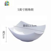 景德镇骨瓷餐具创意家居纯白简约碗汤碗沙拉碗大小号翘角碗 FENGHOU 5英寸翘角碗