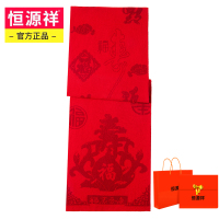 恒源祥纯羊毛中国红色围巾男女冬季加厚保暖老人生日礼物祝寿围脖