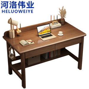 河洛伟业