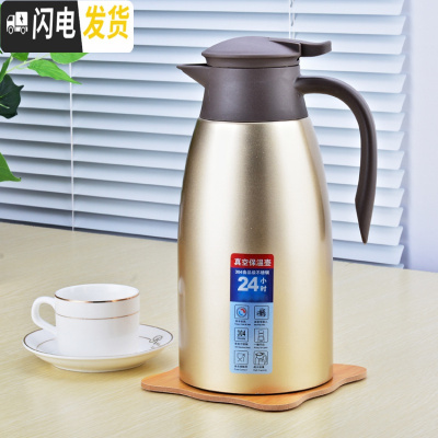 三维工匠保温壶304不锈钢家用真空欧式暖壶宿舍热水保温瓶车载暖水瓶1.5 1.5土豪金