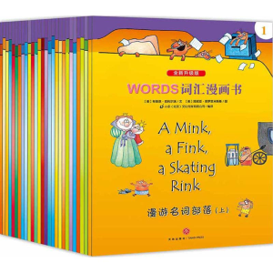 醉染图书WORDS词汇漫画书9787545528305