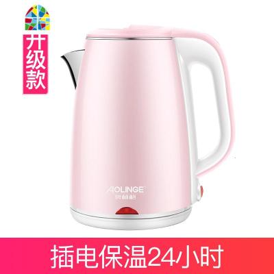 奥林格家用电热水壶保恒温一体大容量自动断电小型便携式烧煮水壶 FENGHOU 荷花粉