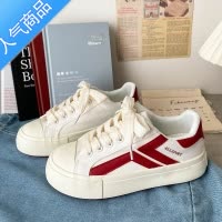 SUNTEK 港风厚底小白鞋女复古百搭学生休闲ulzzang潮chic帆布板鞋