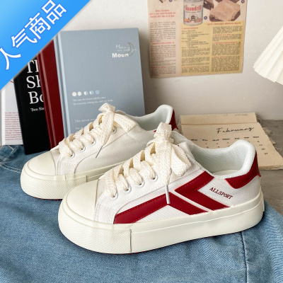 SUNTEK 港风厚底小白鞋女复古百搭学生休闲ulzzang潮chic帆布板鞋