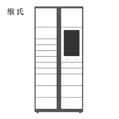 缑氏智能快递柜小区快递自提柜派件柜室外寄存柜信报箱储物柜主柜17格