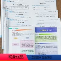 [正版]荣恒三年级上册同步训练 全套试卷+同步作文共4本人教版 语文数学英语同步练习簿小学3年级上册同步作文阅读理解训