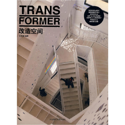 正版新书]改造空间:英文(景观与建筑设计系列)王绍强 编著97875