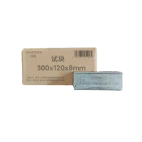 硕臻 试块 300x120x8mm 个