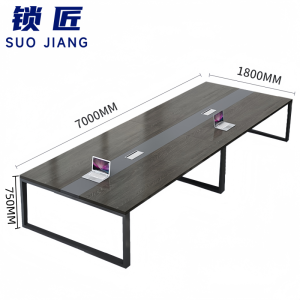 锁匠 简约会议桌