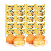 好丽友 蛋黄派散装 16枚