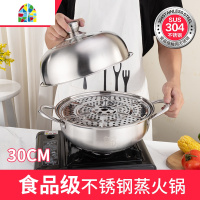 304不锈钢蒸锅二层多2层蒸馒头蒸笼加厚1二2层家用电磁炉30cm FENGHOU