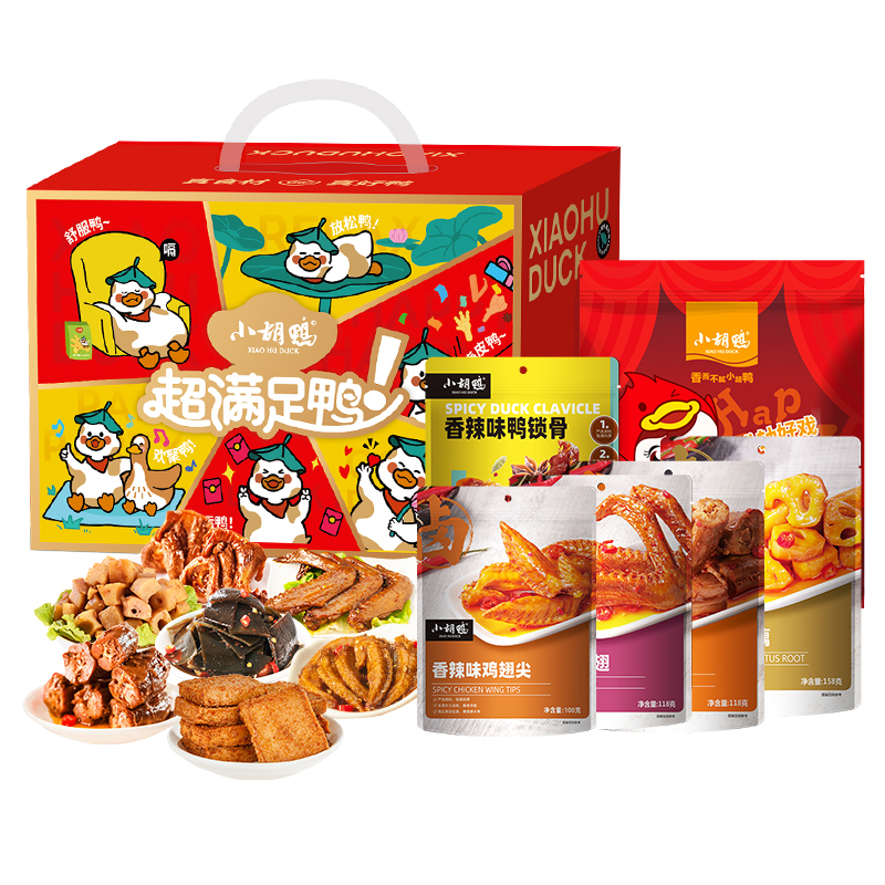 小胡鸭超满足 礼盒1278g