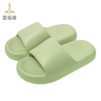 雷福峰 男女款浴室防滑拖鞋女款36-41/双