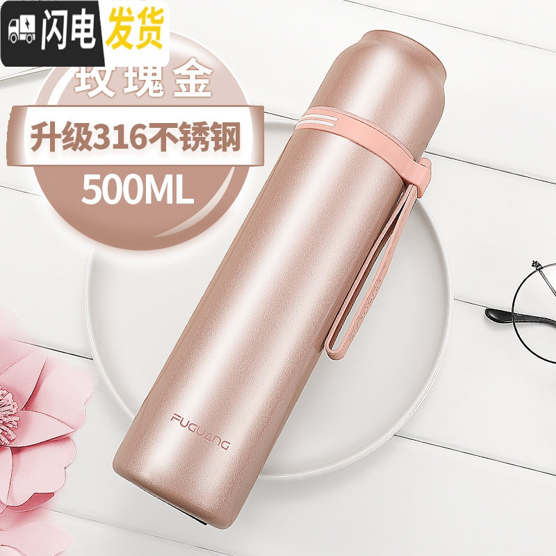 三维工匠儿童保温杯女不锈钢男小学生防摔杯子可爱便携水壶幼儿园水杯 500-玫瑰金(316钢送杯套杯刷刻字)
