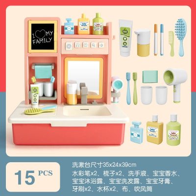 儿童洗漱台玩具洗脸池洗手台仿真过家家玩具可出水宝宝浴室男女孩洗漱台-维尔粉；收藏送电池