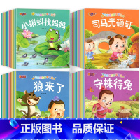 宝宝成长故事+宝宝睡前故事(60册) [正版]全60册宝宝绘本儿童故事书睡前故事幼儿园睡前故事书大全婴儿0-1一3-6岁