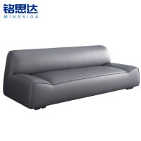 铭思达洽谈沙发三人位张