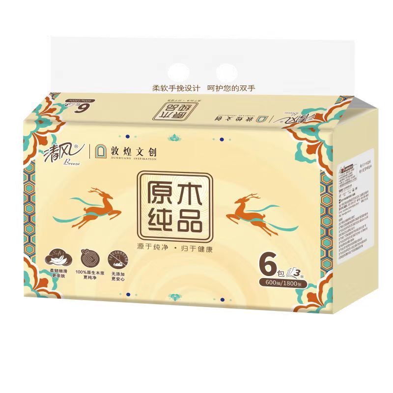 清风 原生木浆中规格无香无印花软包抽纸3层6包100抽一提家用纸品优选