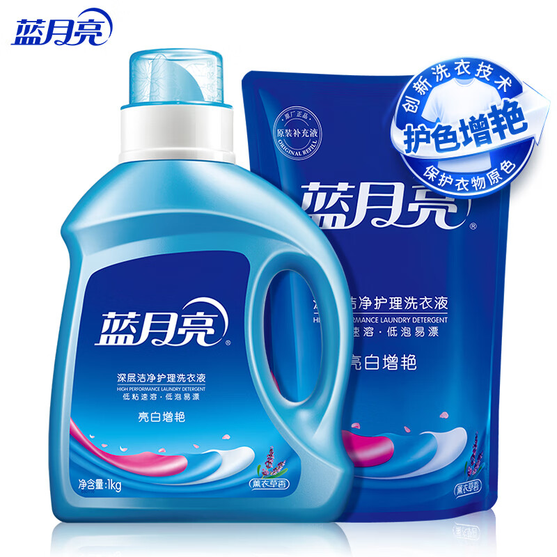 蓝月亮 洗衣液3斤套装:亮白增艳薰衣草洗衣液1kg瓶+500g袋装