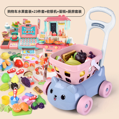 淘嘟嘟切切乐儿童超市手推购物车宝宝厨房过家家玩具女孩切水果购物车+水果6件+63cm厨房+收银机+切切乐23件+蛋糕4