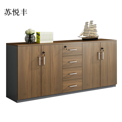 苏悦丰办公室矮柜储物柜文件柜4门4抽屉
