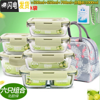 三维工匠耐热玻璃饭盒微波炉专用保鲜盒冰箱收纳带盖玻璃碗6件套装 [F]北欧绿6件套