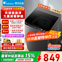 [官方正品]小天鹅波轮洗衣机全自动 8公斤大容量家用专业除螨健康免清洗节能脱水甩干快洗变频波轮一级能效TB80V26DT