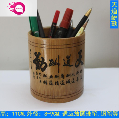 绿彩虹光竹雕书法毛笔筒文房四宝多功能竹制圆桶办公文具学生刻字礼品定制咖啡褐色