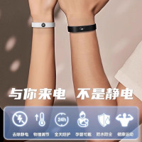 [补贴10%]男女防静电手环冬季无线人体静电消除释放去汽车门把手除静电手錬