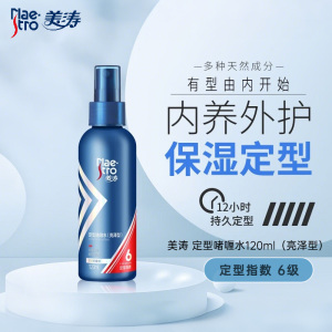 美涛 定型啫喱水120ml(亮泽型) 自然定型亮泽护发