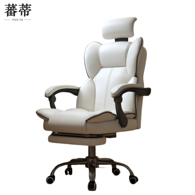 蕃蒂电脑椅白色+脚踏把