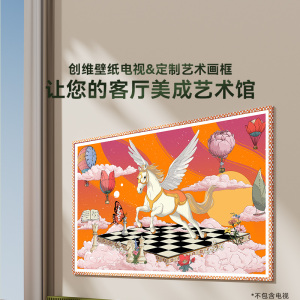 创维Skyworth 55H马年高定款A 适配55A7H Pro 适配55AC11H
