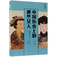 音像中国历的那些女人张卉妍