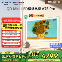 创维壁纸电视65A7E Pro 65英寸电视机 DeepSeek mini led 哑光屏显 主动护眼 政府补贴以旧换新