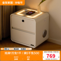 全友家居智能多功能床头柜奶油风收纳储物柜卧室简约床边置物柜