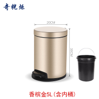 奇桄烁脚踏垃圾桶5L个