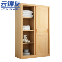 云锦友衣柜